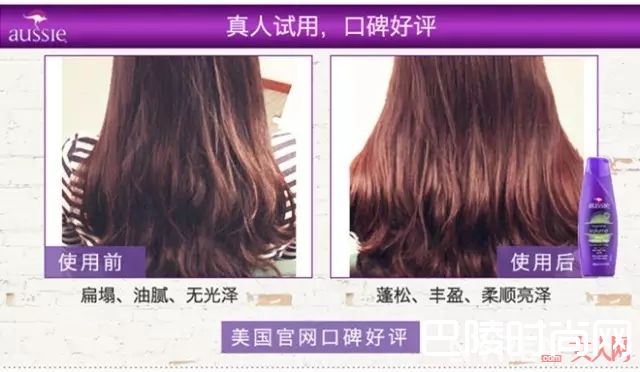 能让头发蓬松的洗发水_拯救细软头发，怎么做才能让头发不塌