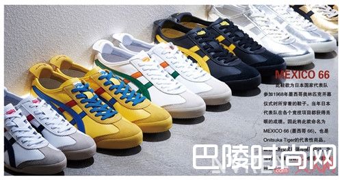 Onitsuka Tiger MEXICO 66 鞋子简介_球鞋热卖榜:这10双新鞋能治好你的球鞋饥渴症吗
