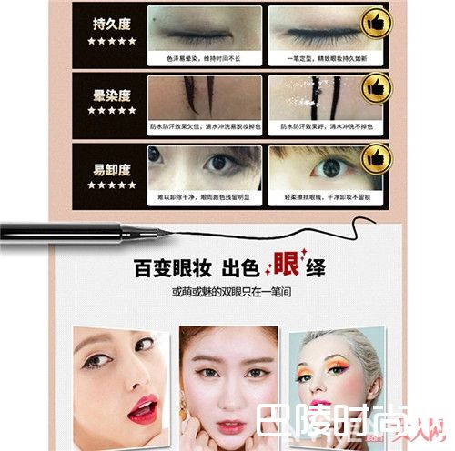 芭比布朗星耀防水眼线笔 简介_盘点持久力最强的“实力派”眼线笔：超好用不晕染
