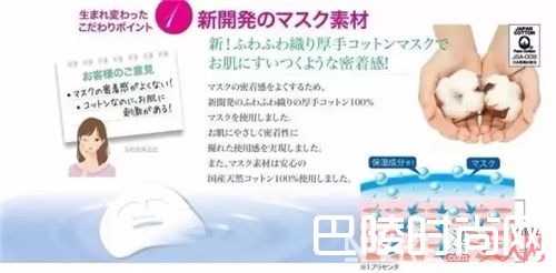 pure 5 essence药用美白面膜推荐_日本小包装急救面膜TOP4 只因太好用而中草！