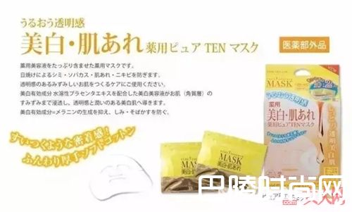 pure 5 essence药用美白面膜推荐_日本小包装急救面膜TOP4 只因太好用而中草！