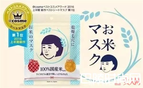 石泽研究所大米面膜推荐_日本小包装急救面膜TOP4 只因太好用而中草！
