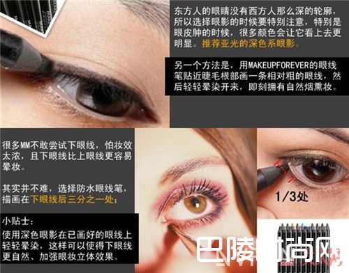 MAC持久防水眼线笔 简介_盘点持久力最强的“实力派”眼线笔：超好用不晕染