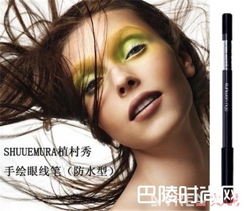 植村秀眼线笔 简介_盘点持久力最强的“实力派”眼线笔：超好用不晕染
