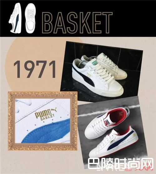 Basket球鞋_还在抢蝴蝶结爆款？Puma的这些球鞋才是他们的真经典