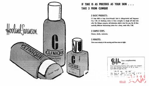 首个洁颜油、洁肤水与亮片眼影_世界上第一件化妆品 它们都是哪些品牌推出的呢?