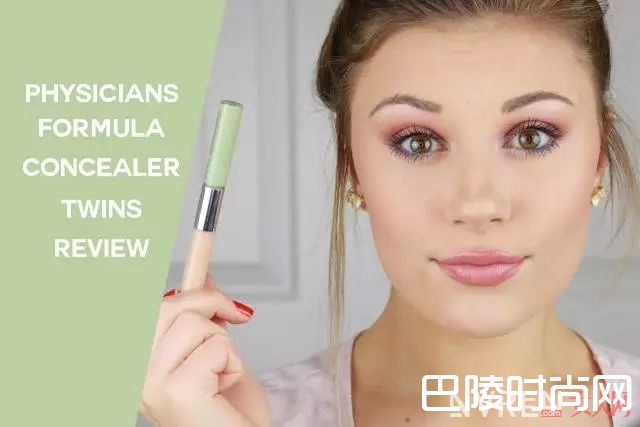 Physician’s Formula_盘点百元左右，不输大牌超好用的38个平价彩妆品牌！