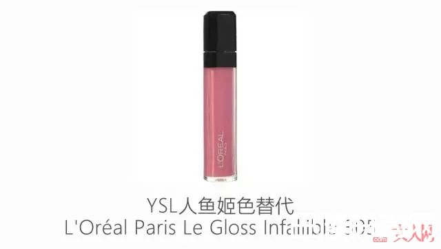 巴黎欧莱雅 L'Oreal Paris_盘点百元左右，不输大牌超好用的38个平价彩妆品牌！