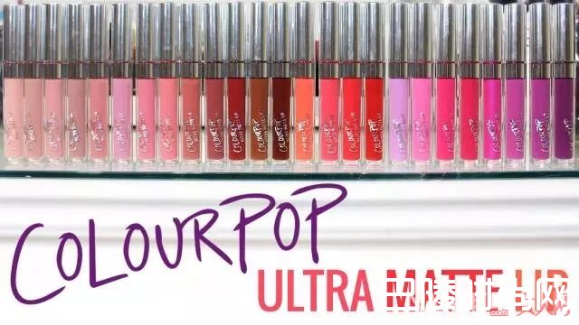 COLOURPOP_盘点百元左右，不输大牌超好用的38个平价彩妆品牌！