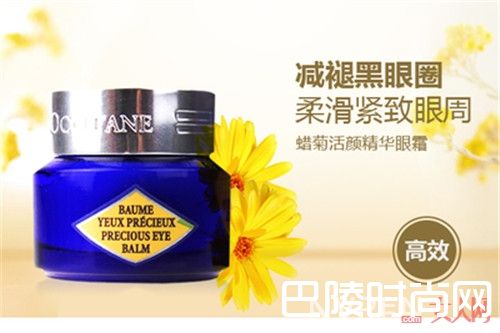 freezeframe眼霜简介_女人一生中值得拥有的10大眼霜,你用过了没?