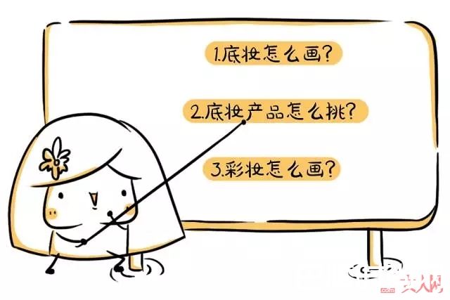 怎么化妆才能不显脏_同样是影后，为什么周冬雨的妆比章子怡干净100倍？