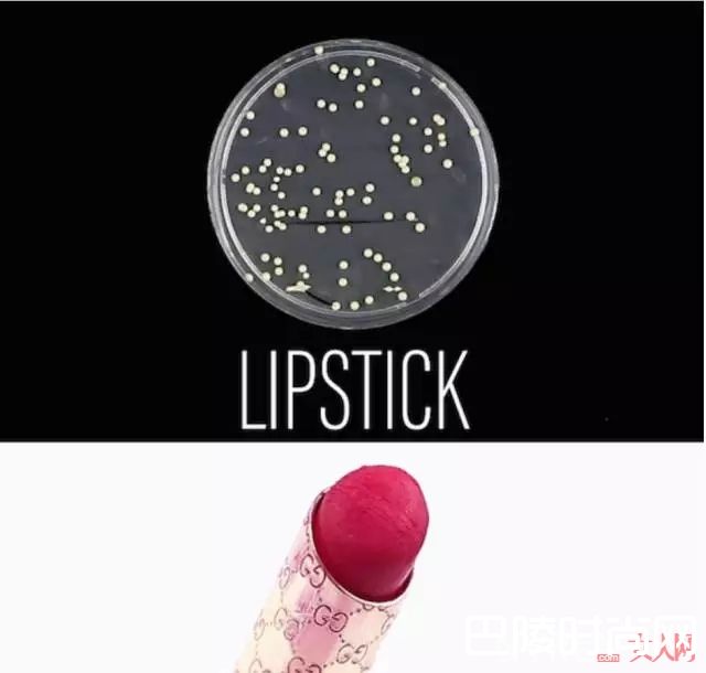 不同化妆品的细菌程度_开封后3个月的口红居然全是细菌！要怎么延长使用期限？