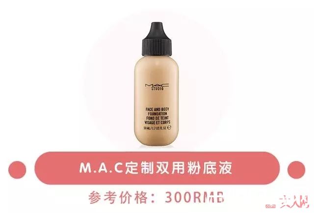 好用的粉底推荐_同样是影后，为什么周冬雨的妆比章子怡干净100倍？