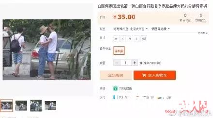 明星同款牛仔_永不过时的百搭神器 牛仔要怎么穿搭最好看