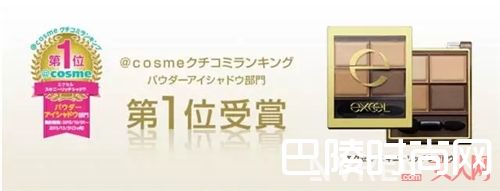 SANA excel品牌介绍_网红第一步 就从这些网红美妆品牌开始吧