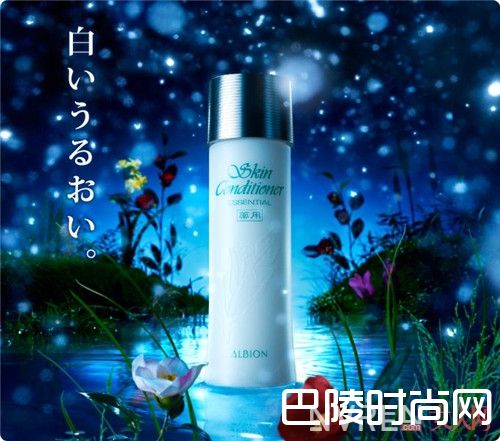 ALBION奥尔滨健康水简介_日妆推荐：20款高性价比好用的日妆护肤品牌