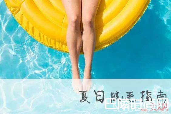 如何选择脱毛方式_夏日脱毛大作战 15款好用又不伤皮肤的脱毛产品推荐