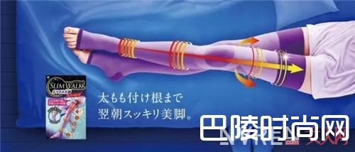 Slimwalk睡眠瘦腿长筒袜_躺着就能瘦！这些日本减肥好物让你夏天不悲伤