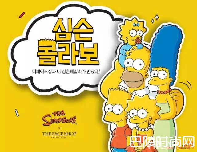The face shop辛普森合作版化妆品_彩妆也要萌萌哒 最近新出的跨界抢钱天团有哪些？