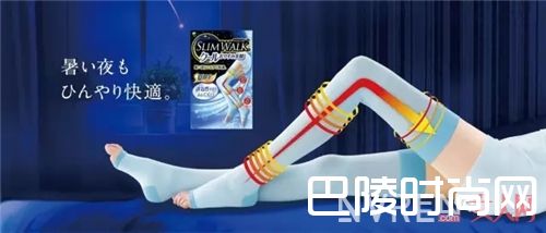 Slimwalk睡眠瘦腿长筒袜_躺着就能瘦!这些日本减肥好物让你夏天不悲伤