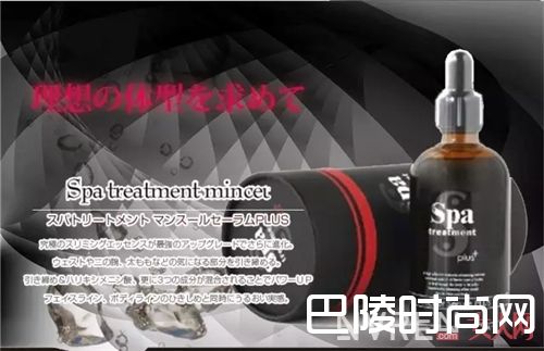 SPA暗黑瘦身水_躺着就能瘦！这些日本减肥好物让你夏天不悲伤