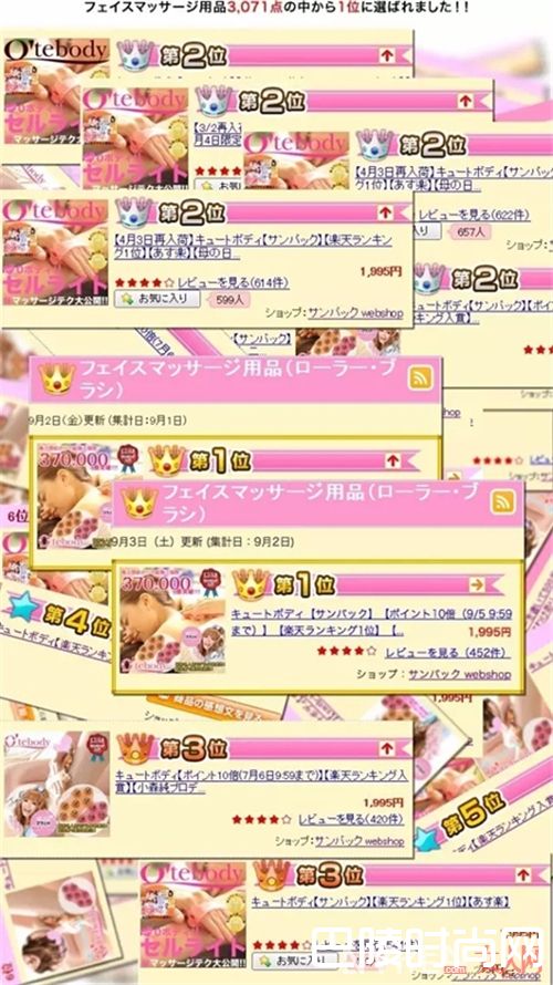 Qtebody多功能按摩珠_躺着就能瘦!这些日本减肥好物让你夏天不悲伤