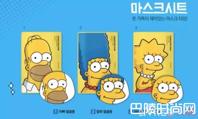 The face shop辛普森合作版化妆品_彩妆也要萌萌哒 最近新出的跨界抢钱天团有哪些？