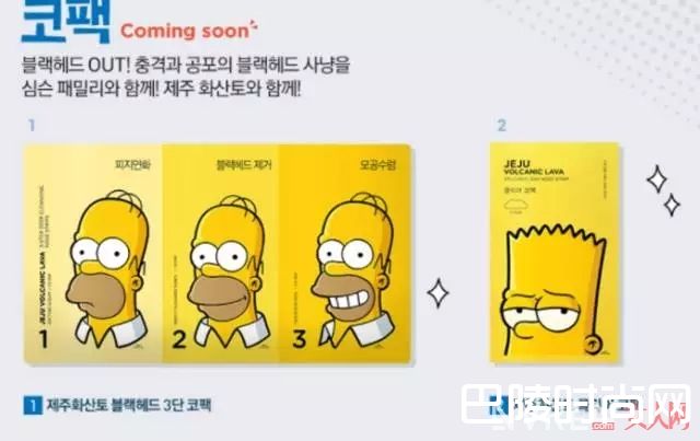 The face shop辛普森合作版化妆品_彩妆也要萌萌哒 最近新出的跨界抢钱天团有哪些？