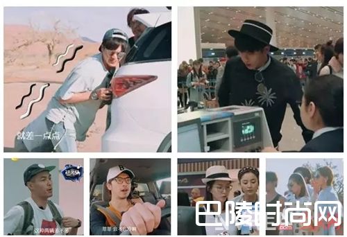 花少3中的配饰_从《花儿与少年3》中 找出不一样的fashion点