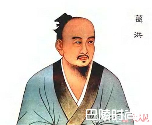 葛洪介绍_如果他们活在现代的话，减肥可能就没那么难了吧