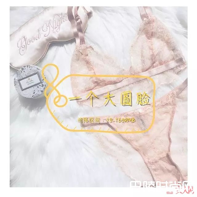 一个大圆脸_淘宝上有哪些便宜又好看的内衣店？