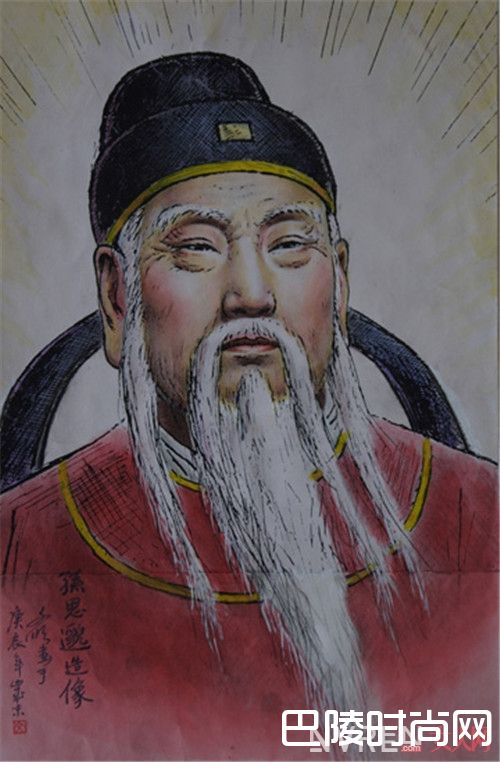 孙思邈介绍_如果他们活在现代的话，减肥可能就没那么难了吧