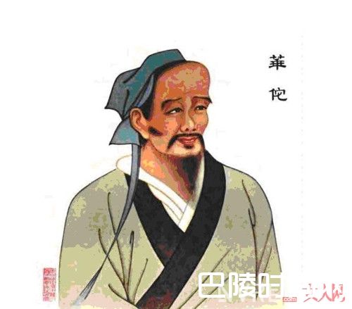 华佗介绍_如果他们活在现代的话，减肥可能就没那么难了吧