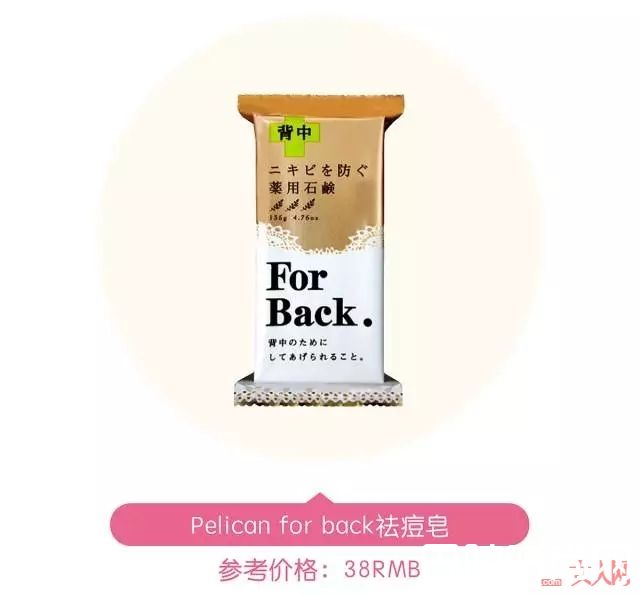 如何去除背部痘痘_夏天来临之前，如何让肉体变得更迷人？