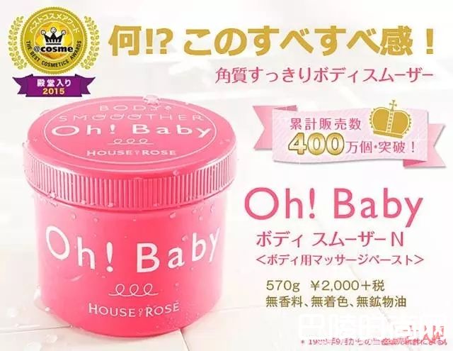 好用的身体磨砂推荐_夏天来临之前，如何让肉体变得更迷人？