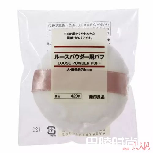 MUJI美妆介绍_它们曾经霸占你的衣柜 现在连你的美妆也不放过!