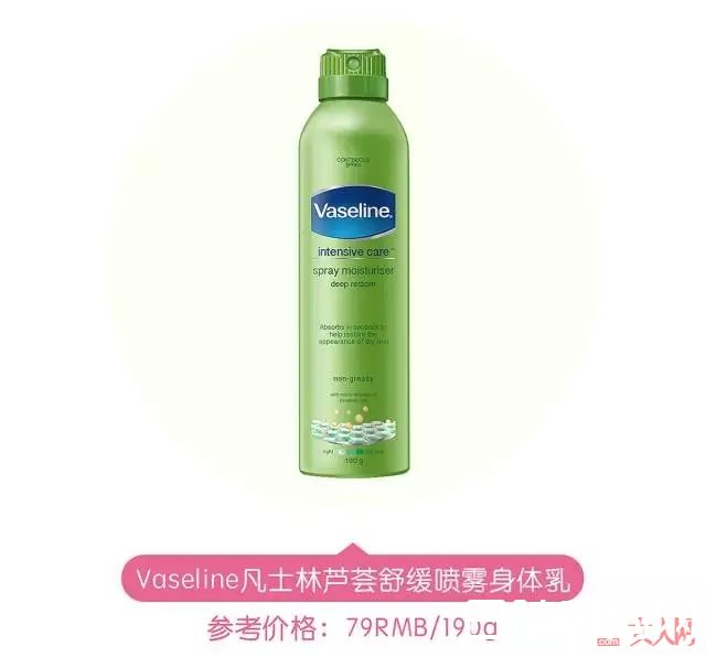 适合夏天的身体乳推荐_夏天来临之前，如何让肉体变得更迷人？