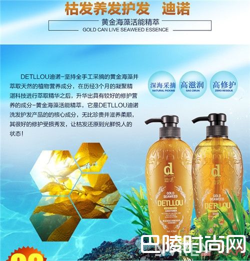 ORIBE黄金全效洗发水护发素简介_有哪些好用的洗发水是值得一直回购的?