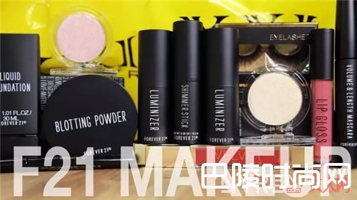 Forever21美妆介绍_它们曾经霸占你的衣柜 现在连你的美妆也不放过！