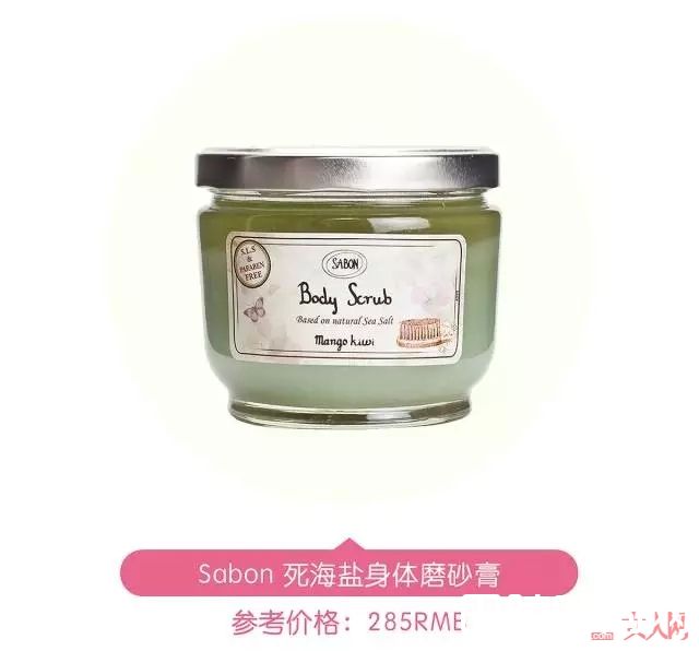 好用的身体磨砂推荐_夏天来临之前，如何让肉体变得更迷人？