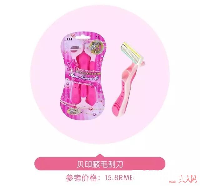 刮毛刀推荐_夏天来临之前，如何让肉体变得更迷人？