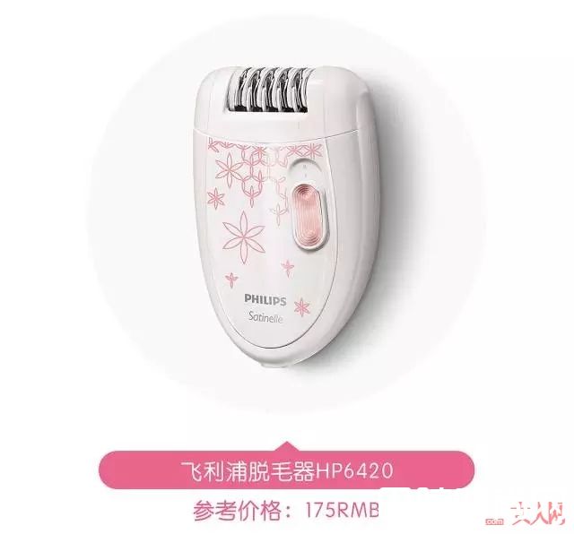 脱毛器好用吗_夏天来临之前，如何让肉体变得更迷人？