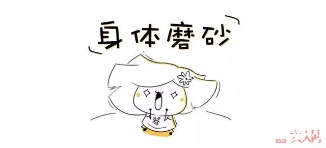 好用的身体磨砂推荐_夏天来临之前，如何让肉体变得更迷人？