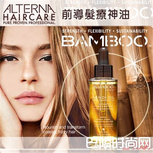 Alterna油类护发护理品简介_有哪些好用的洗发水是值得一直回购的?