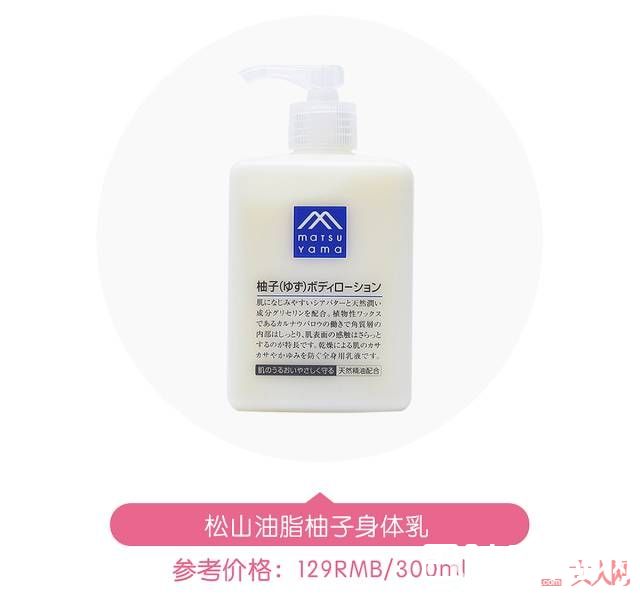 适合夏天的身体乳推荐_夏天来临之前，如何让肉体变得更迷人？