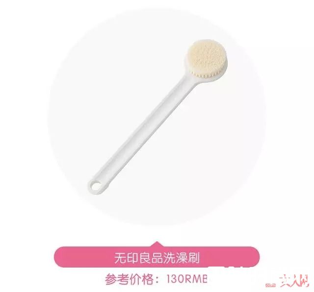 MUJI洗澡刷好用吗_夏天来临之前，如何让肉体变得更迷人？