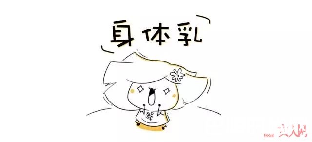 适合夏天的身体乳推荐_夏天来临之前，如何让肉体变得更迷人？