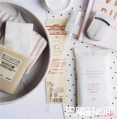 MUJI美妆介绍_它们曾经霸占你的衣柜 现在连你的美妆也不放过!