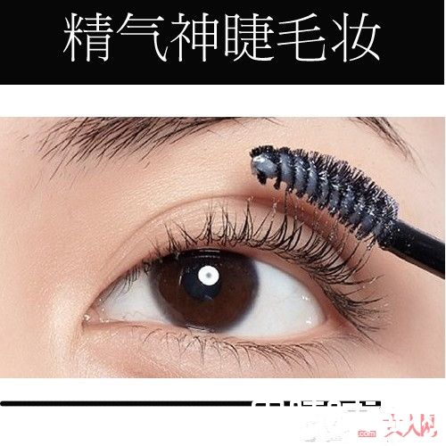 刷上睫毛膏可以让眼睛变大吗_女性化妆知识有哪些?这几个冷知识你知道吗?
