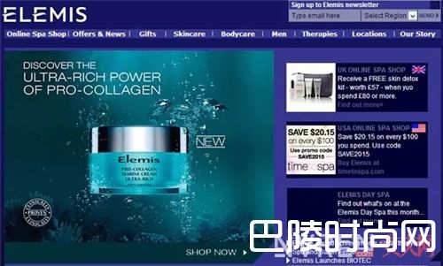 Elemis品牌介绍_找找新鲜感 这10款国外热卖的小众美妆可以一试